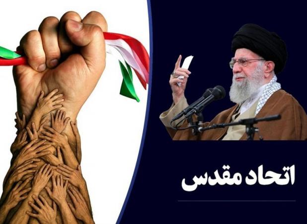 امت واحده|فرصت گفت‌وگوی مذاهب را دریابیم