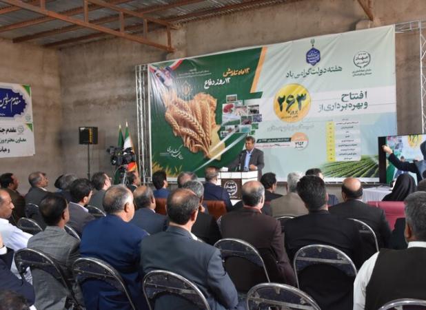 افتتاح ۲۶۳ پروژه بخش کشاورزی در سیستان و بلوچستان
