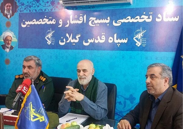 اجلاسیه مجمع عالی بسیج گیلان در رشت برگزار می شود