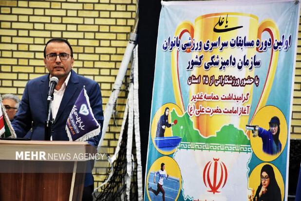 نخستین دوره مسابقات سراسری ورزشی بانوان سازمان دامپزشکی برگزار شد