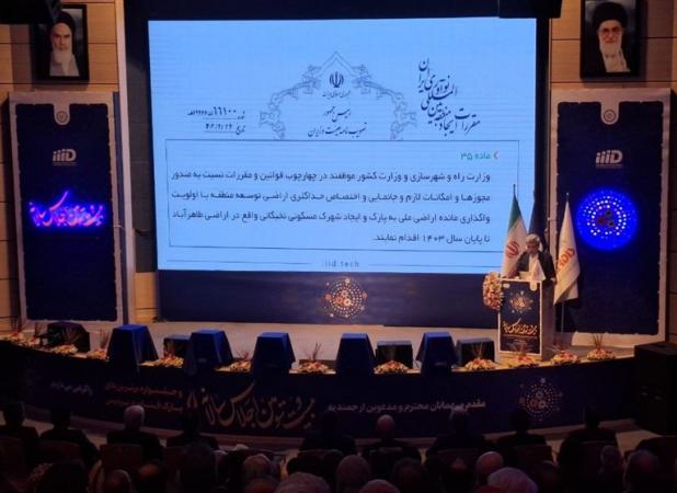سهم ۹۰ همتی پارک فناوری پردیس در اقتصاد دانش‌بنیان کشور