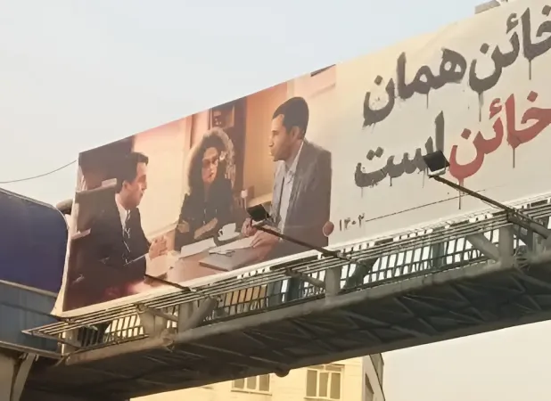 از مسیح تا میر؛ نگاهی به تمامی سازهای مخالف وضع موجود