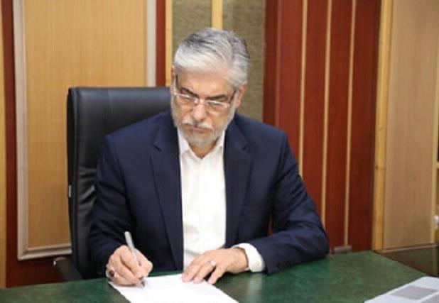 روسای دو دانشگاه منصوب شدند