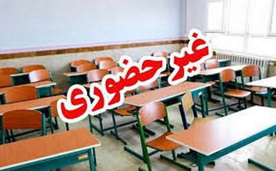 فردا آموزش در تمام مقاطع تحصیلی مشهد غیرحضوری شد