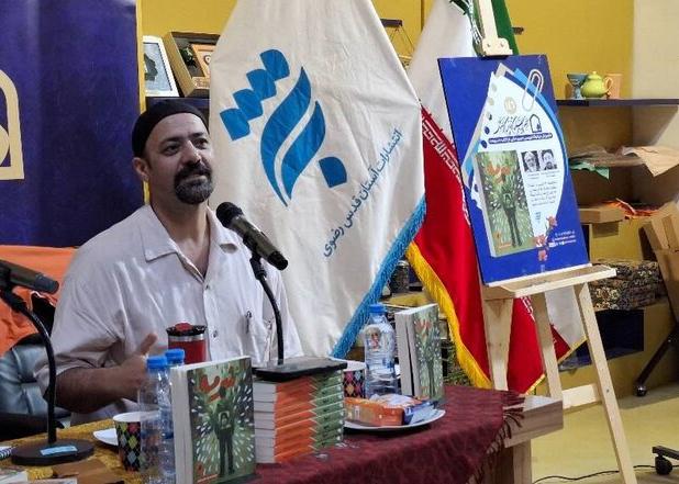 «سرمه»؛ رمانی که از دل تاریکی‌های داعش متولد شد
