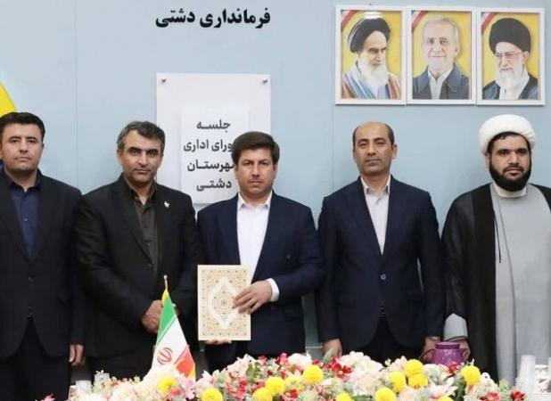 معاون سیاسی، امنیتی و اجتماعی فرمانداری دشتی معرفی شد