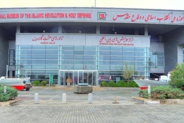 اعلام آمادگی موزه دفاع مقدس برای کمک به ارتقای فرهنگ ملی