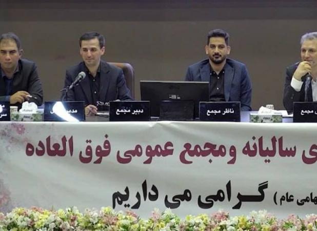 بهره‌برداری فاز نخست نیروگاه خورشیدی ۱۰۰ مگاواتی خضرآباد کچاد در مرداد