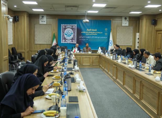 نوربخش:کتابخانه‌های عمومی خراسان رضوی به ۲۳۶ نقطه خدمت افزایش یافت