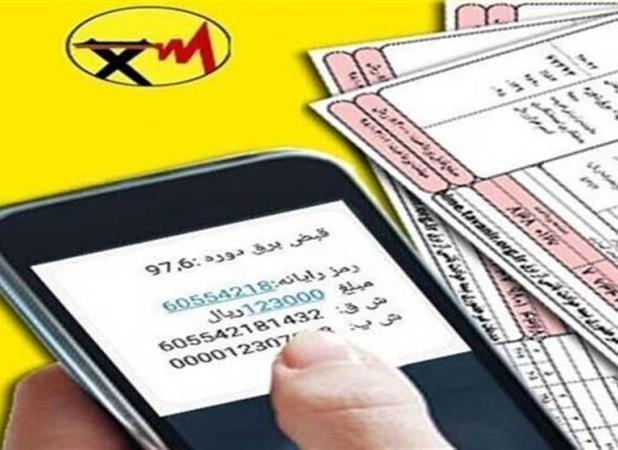 دریافت تعرفه صادراتی از پرمصرف‌ها؛ گامی برای مقابله با مصرف بی رویه برق