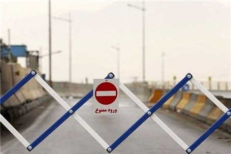کدام محورها مسدود هستند؟