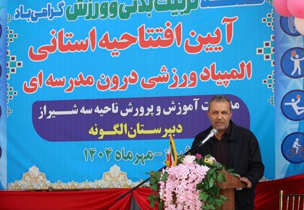 رئیس فراکسیون ورزش مجلس: خلأهای قانونی ورزش دانش‌آموزی را پیگیری می‌کنیم