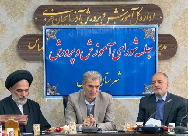 علایی: مدارس کانکسی سلماس جمع آوری شود