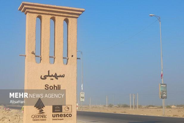 معرفی متفاوت روستای سهیلی؛ از  زیست در دل کوه تا الگوی جهانی بوم‌گردی
