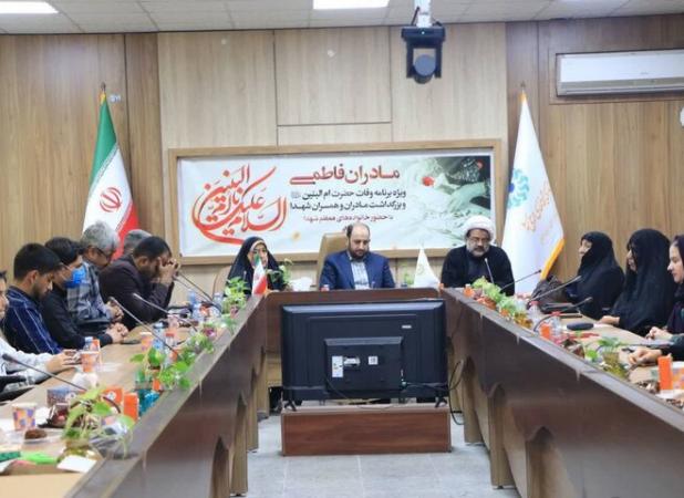 ویژه برنامه «مادران فاطمی» در بندرعباس برگزار شد