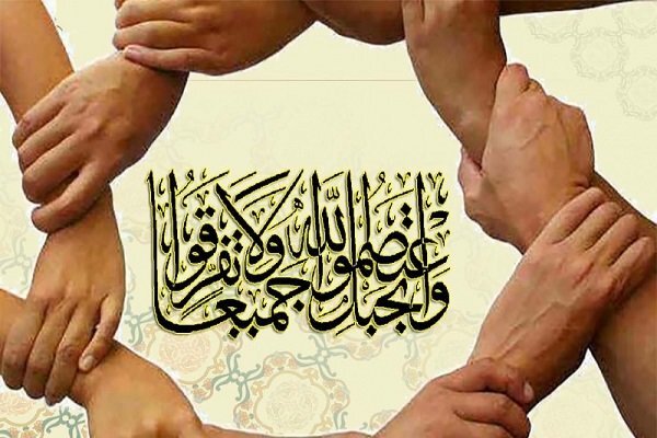 وحدت رمز پیروزی مسلمانان است