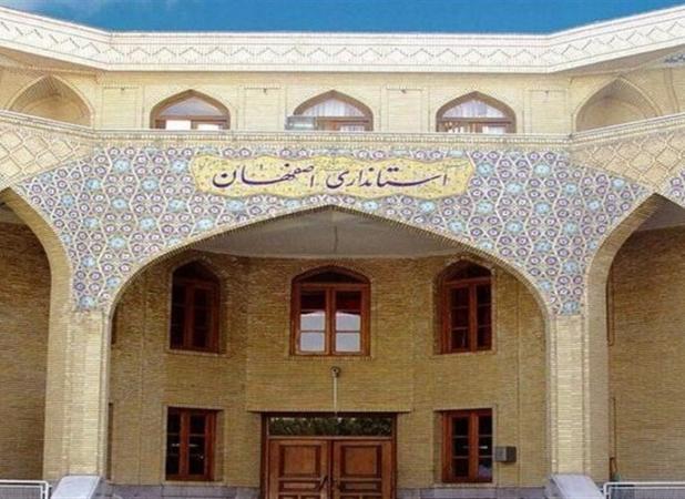 چالش‌های چند بُعدی استاندار جدید اصفهان