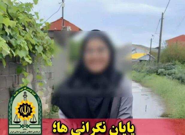 سرهنگ عدلی: دختر ۱۴ ساله صومعه‌سرایی صحیح و سالم پیدا شد