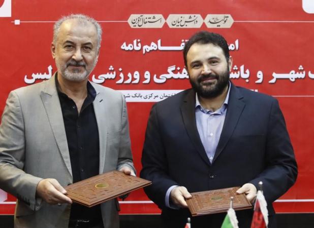 مدیرعامل بانک شهر، تخلف باشگاه پرسپولیس را لو داد