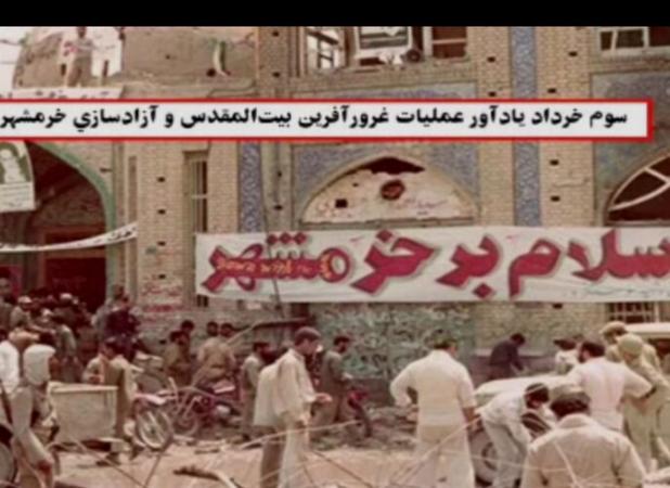 فتح خرمشهر با اراده و ایمان رزمندگان محقق شد