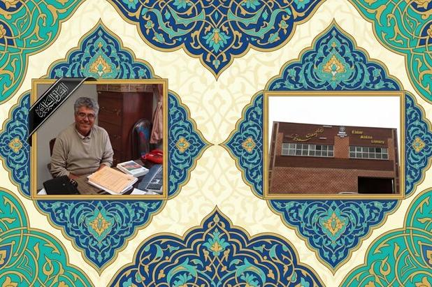 زندگی و خدمات ماندگار پرفسور سعادتجو؛ از آزمایشگاه تا کتابخانه