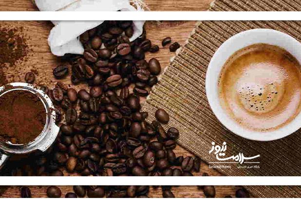 صبح‌ها با قهوه خوشحال‌تر می‌شویم!