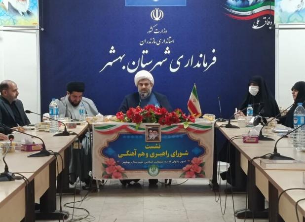 «مسئله‌شناسی» از برنامه‌های اصلی شورای راهبری بانوان است