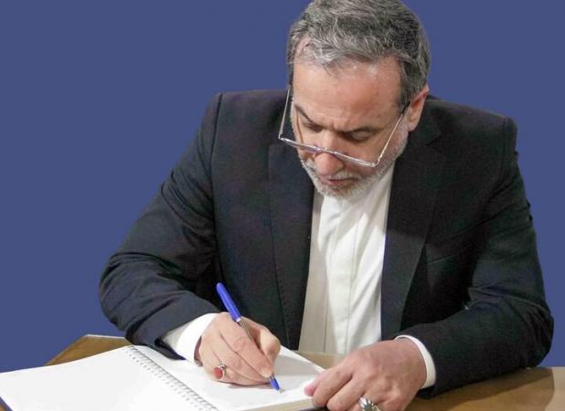 پیام تسلیت وزیر امور خارجه به  «سقاب اصفهانی»