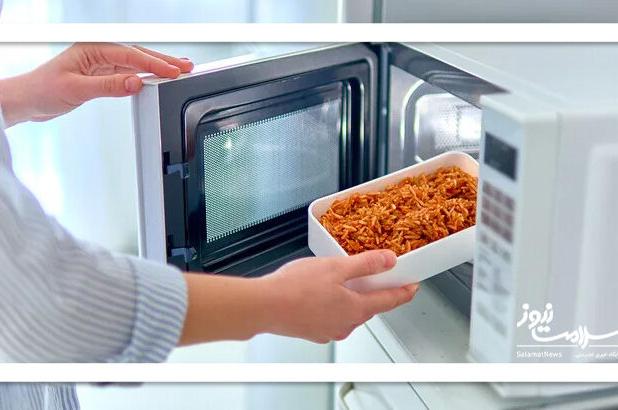 گرم کردن غذا در مایکروویو خطرناک است؟