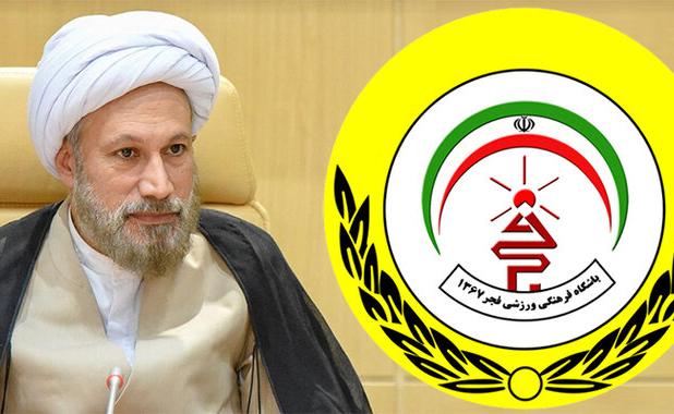تیم فوتبال فجر شهید سپاسی شیراز قهرمان پرور است