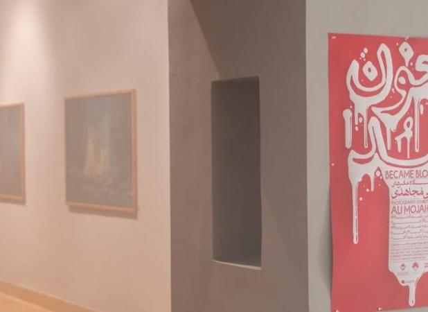 «خون شد» بازنمایی آئینی رنج در قاب عکس