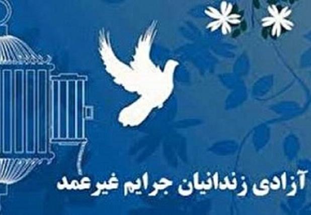 کسب رتبه نخست کشوری توسط زنجان در جذب کمک مردمی برای آزادی زندانیان
