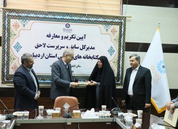 سرپرست اداره‌کل کتابخانه‌های عمومی استان اردبیل معرفی شد