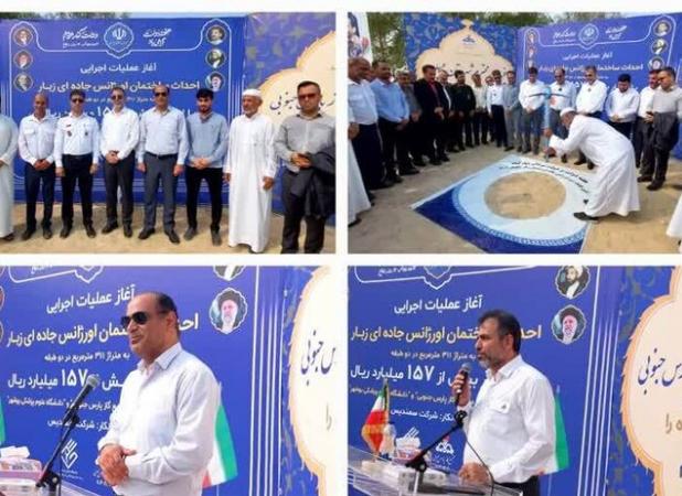 اورژانس جاده‌ای زبار شهرستان عسلویه کلنگ زنی شد