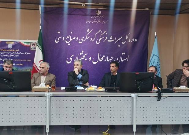 تحقق توسعه در گردشگری مستلزم مشارکت فعال بخش خصوصی است