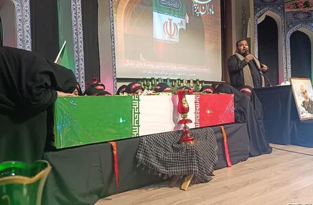 آئین «مادران پرچم‌دار» با حضور پیکر مطهر شهید گمنام در مشهد برگزار شد