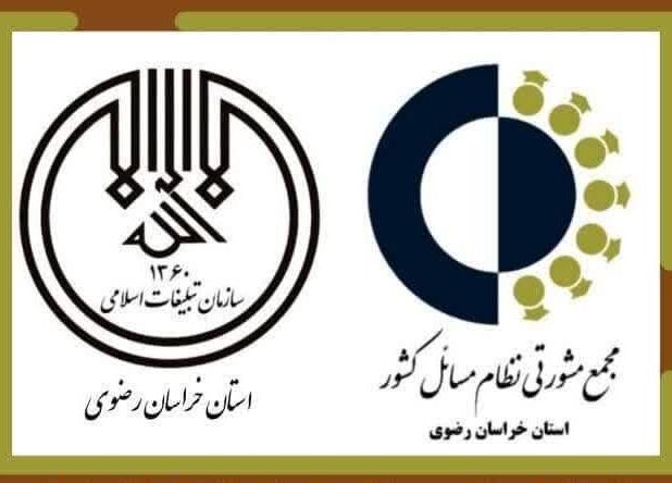 گامی تازه برای تحقق حاکمیت مردمی با امضا یک تفاهم نامه