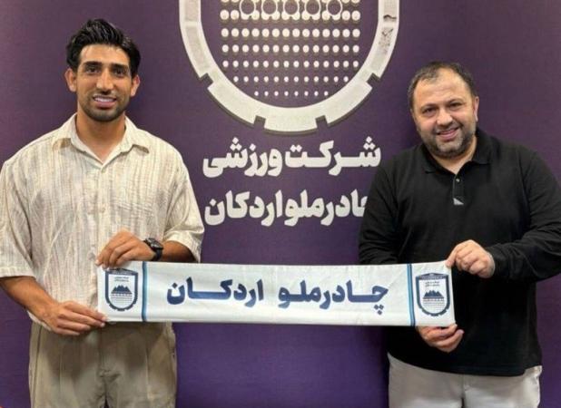 میرزایی به چادرملو پیوست