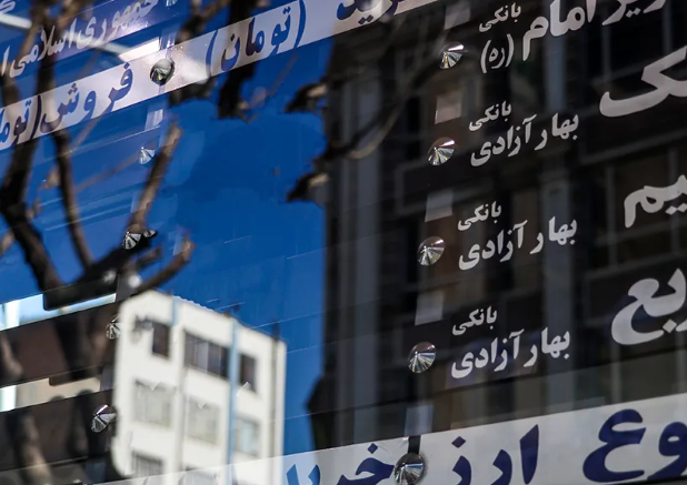 ریزش شدید قیمت‌ها در بازار طلا و سکه