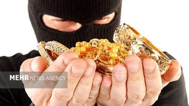 کارگر خدماتی منزل، سارق طلا از آب درآمد