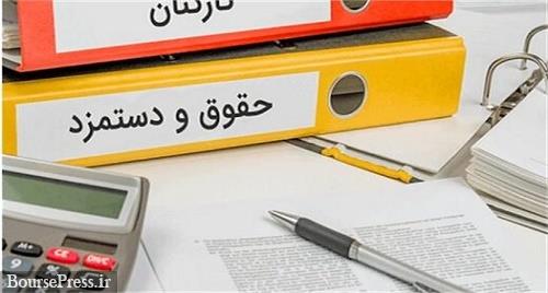 بخشنامه افزایش ۲۷درصدی دستمزد ۱۴۰۲ کارگران ابلاغ شد