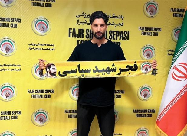 دروازه‌بان نساجی به فجر سپاسی پیوست