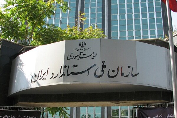 توقیف و جمع‌آوری چند برند غیراستاندارد چسب کاشی و سیمان در تهران