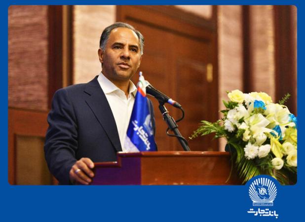 اخلاقی: محصول جدید بانک تجارت برای حمایت از اصناف رونمایی می‌شود
