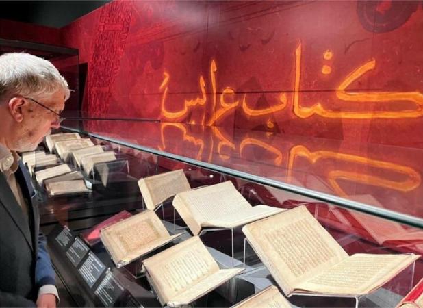 سال فرهنگی ایران و ترکیه، با حافظ شروع شد