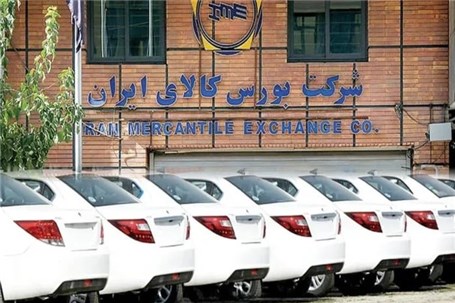 خودرو‌های داخلی به بورس کالا باز می‌گردند؟