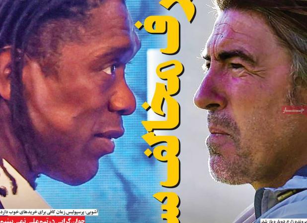 سیدورف گزینه محبوب هواداران استقلال را هوا کرد!