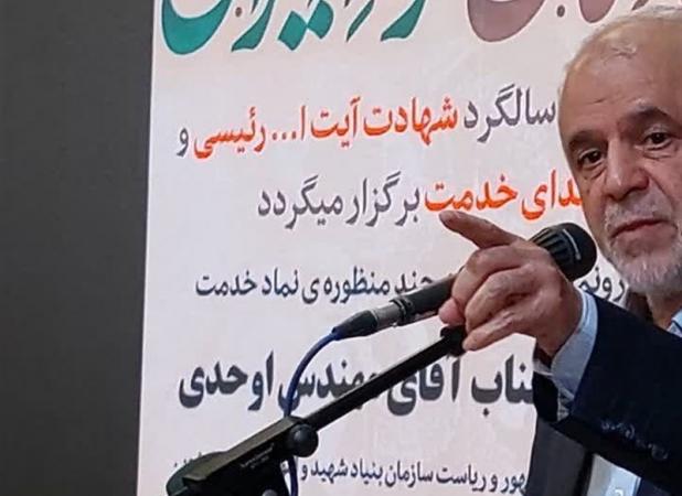 دفاع مقدس حماسه‌ای عزت‌آفرین برای ملت شریف ایران است