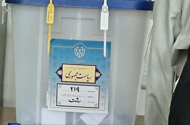 پیرمرد رشتی: رای من برای انتخاب رییس جمهوری شبیه شهید رییسی است