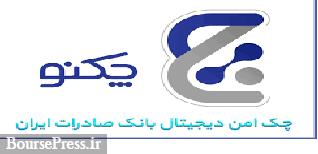 امکان‌ صدور \